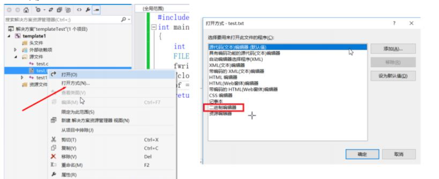 C语言文件操作实例分析