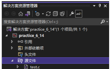 如何使用C语言代码实现通讯录功能  c语言 第1张