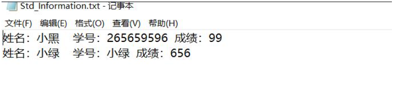 C语言如何实现学生信息管理系统的文件操作