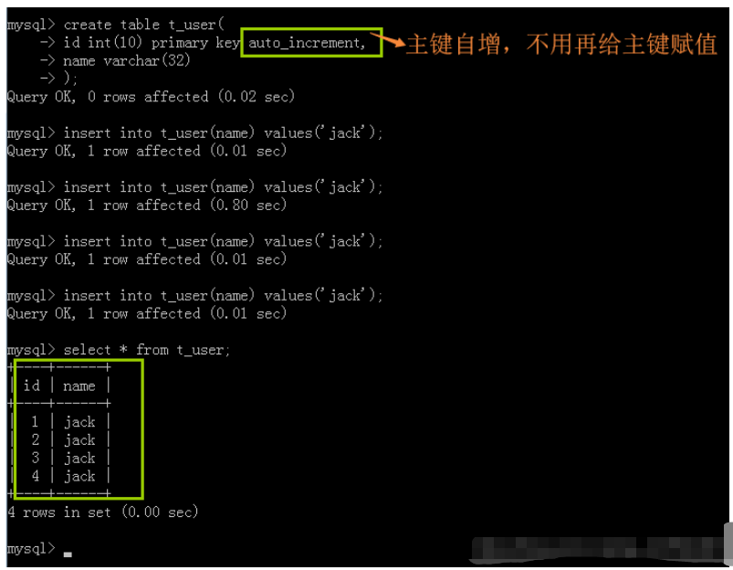 MySQL创建表时的条件有哪些