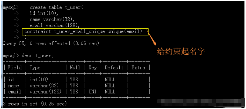 MySQL创建表时的条件有哪些