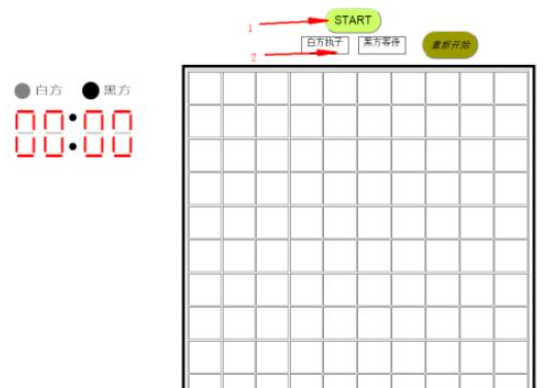 JavaScript如何实现网页五子棋小游戏