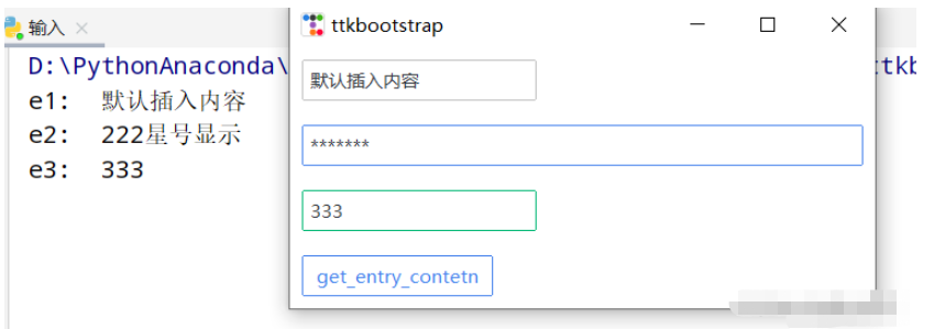 Python?GUI怎么利用tkinter皮膚ttkbootstrap實現(xiàn)好看的窗口