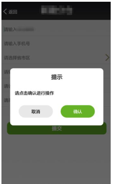 Android怎么自定義彈出框