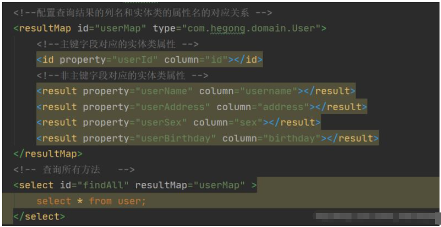 Mybatis实体类对象入参查询的方法