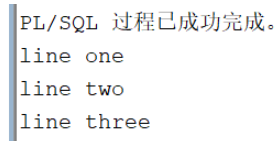 Oracle中dbms_output.put_line怎么使用  oracle v2rayng 第6张