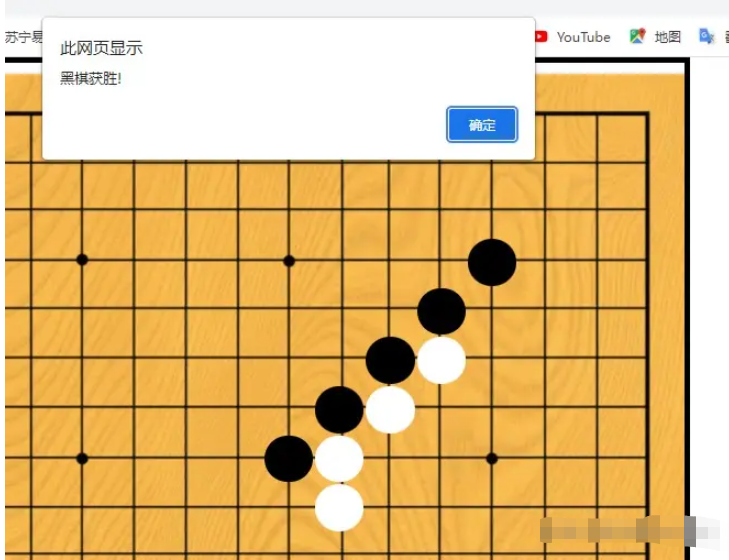 怎么使用Vue开发一个五子棋小游戏