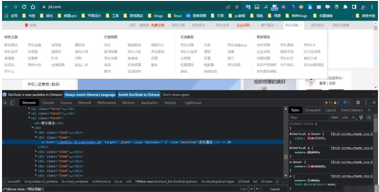 python自动化实现的方法怎么使用