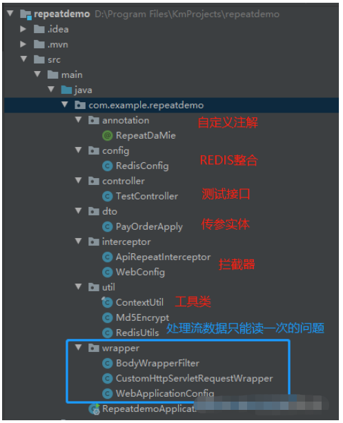 Springboot怎么利用Redis实现接口幂等性拦截  springboot 第1张