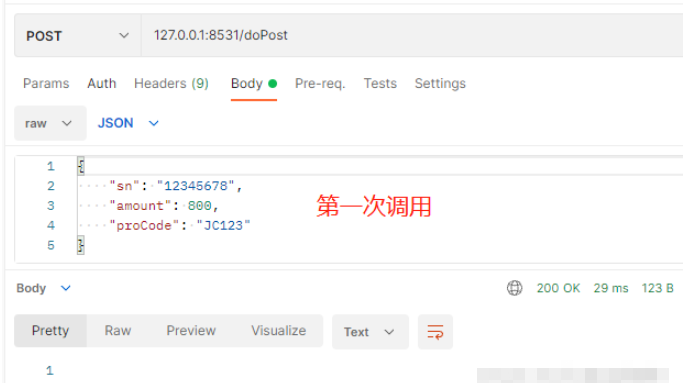 Springboot怎么利用Redis实现接口幂等性拦截  springboot 第4张