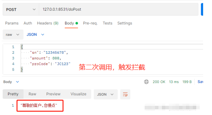 Springboot怎么利用Redis实现接口幂等性拦截  springboot 第6张