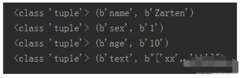 怎么使用Python操作Redis数据库  python 第8张