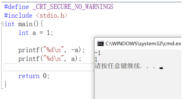 C语言操作符使用实例分析