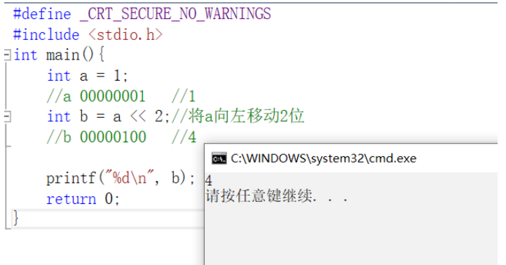 C语言操作符使用实例分析