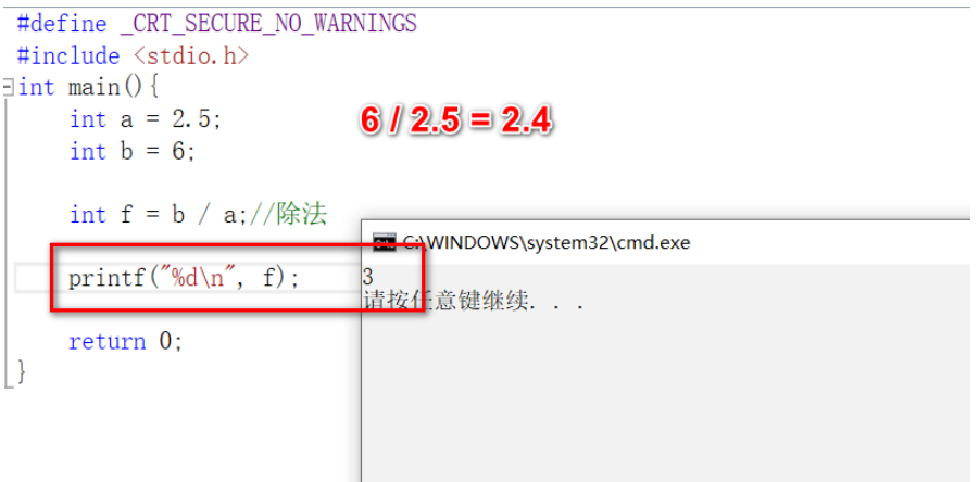 C語言操作符使用實(shí)例分析