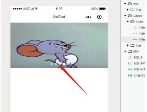 微信小程序轮播图怎么自定义光标位置  微信小程序 第1张