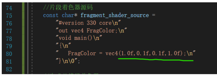 怎么使用C++的OpenGL绘制三角形