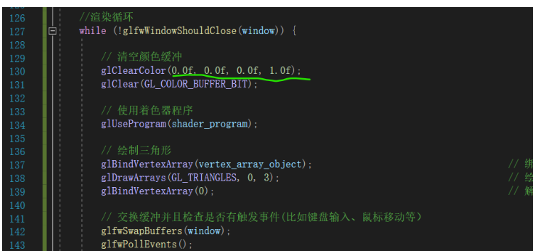 怎么使用C++的OpenGL绘制三角形