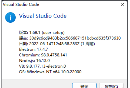 vscode内网怎么访问服务器