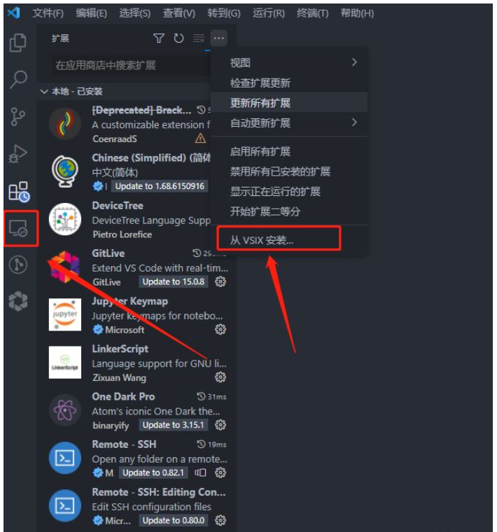 vscode内网怎么访问服务器