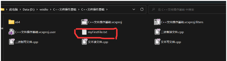 C++中文件操作实例分析