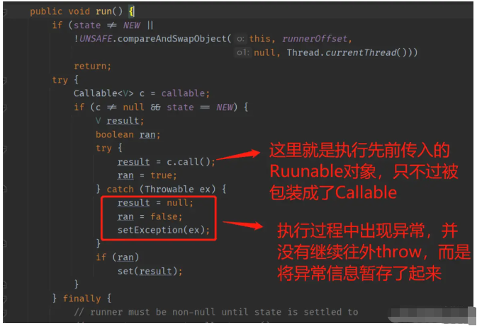 Java线程的异常处理机制是什么