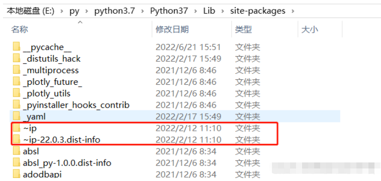 python如何查看自己安装的所有库并导出