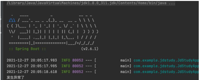 SpringBoot中怎么利用AOP和拦截器实现自定义注解  springboot 第1张