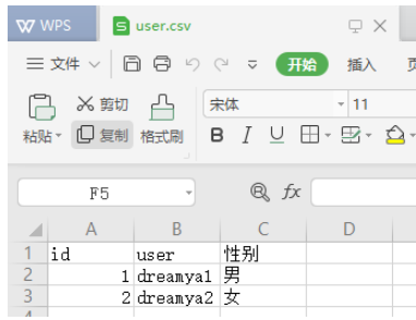 Python中CSV文件怎么使用