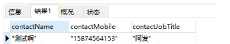 mysql怎么解析json數(shù)組