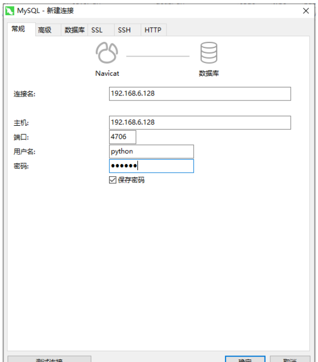 Docker如何部署Mysql8