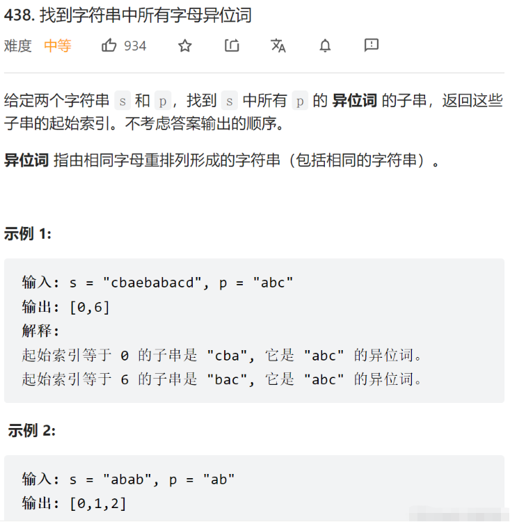 python中內(nèi)置函數(shù)ord()返回字符串的ASCII數(shù)值是什么