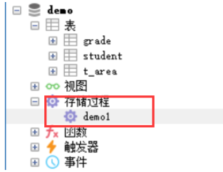 MySQL的存储过程怎么调用