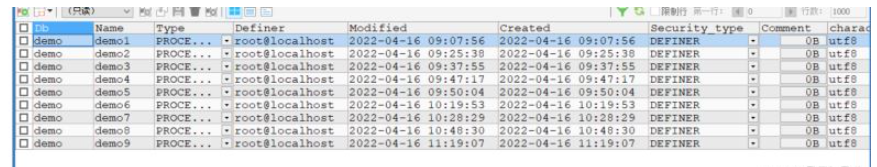 MySQL的存储过程怎么调用