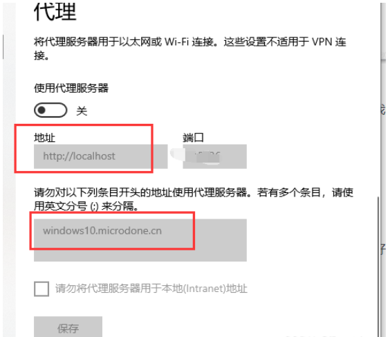 nginx代理后出现503如何解决