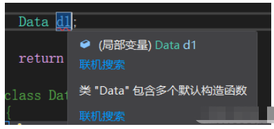 C++构造函数的特性是什么