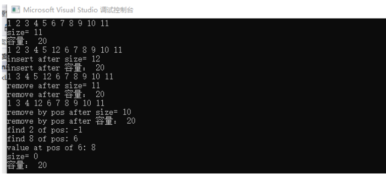 C++怎么实现动态数组