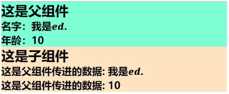 Vue3組件傳值方式是什么