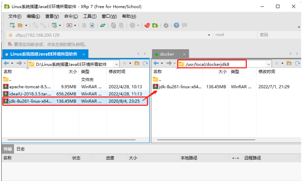 Docker鏡像的遷移與備份及Dockerflie使用實(shí)例分析