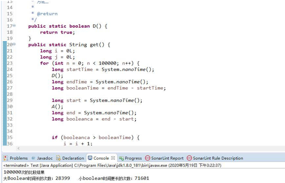 Java中Boolean和boolean的区别是什么