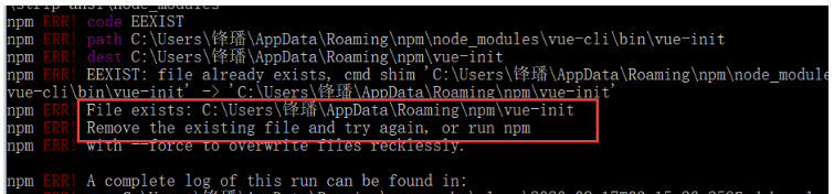 vue脚手架安装及安装失败问题怎么解决