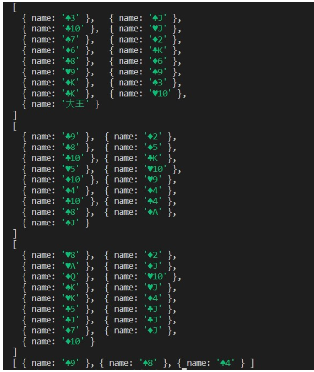 怎么通过JavaScript实现扑克牌游戏