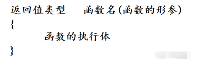 C语言之函数知识点实例分析