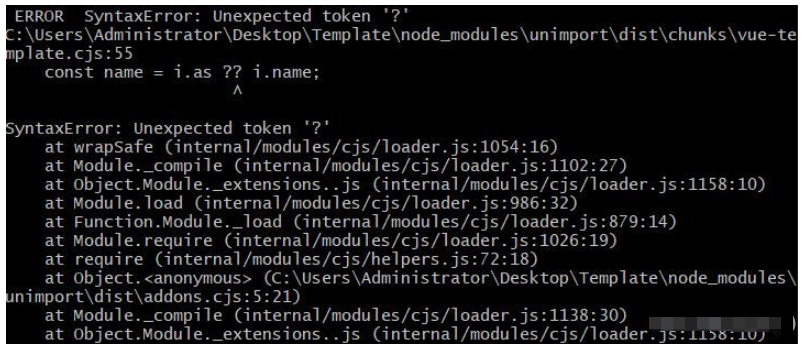 Vue3+Element-plus项目自动导入报错怎么解决