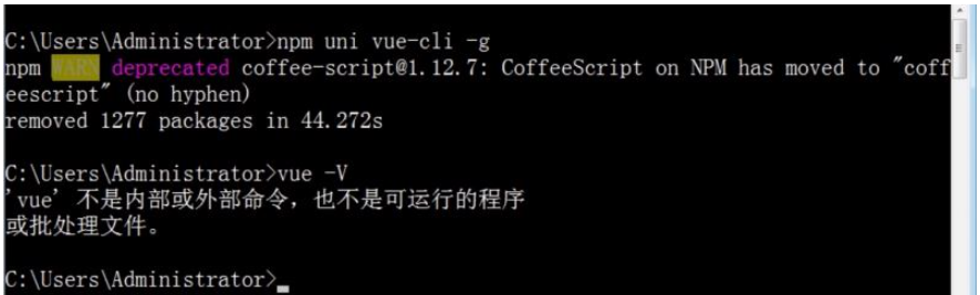 vue脚手架vue-cli怎么卸载与安装
