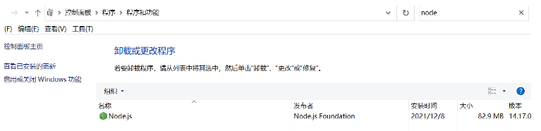 npm install安装报错:gyp info it worked if it ends with ok如何解决