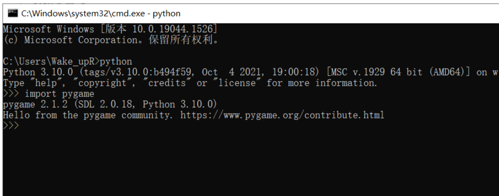 如何利用Python创建一个游戏窗口  python 第11张