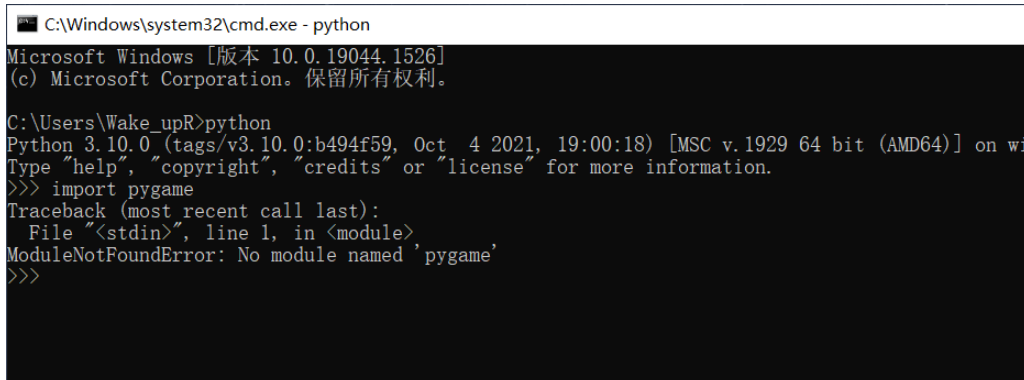 如何利用Python创建一个游戏窗口  python 第7张