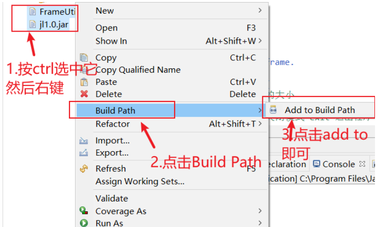 怎么用Java+swing实现抖音上的表白程序