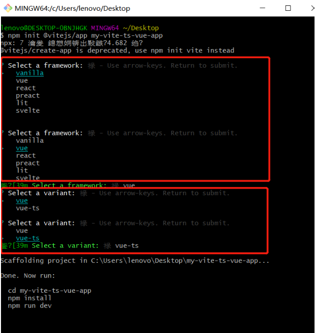 怎么用vite简单搭建ts+vue3全家桶